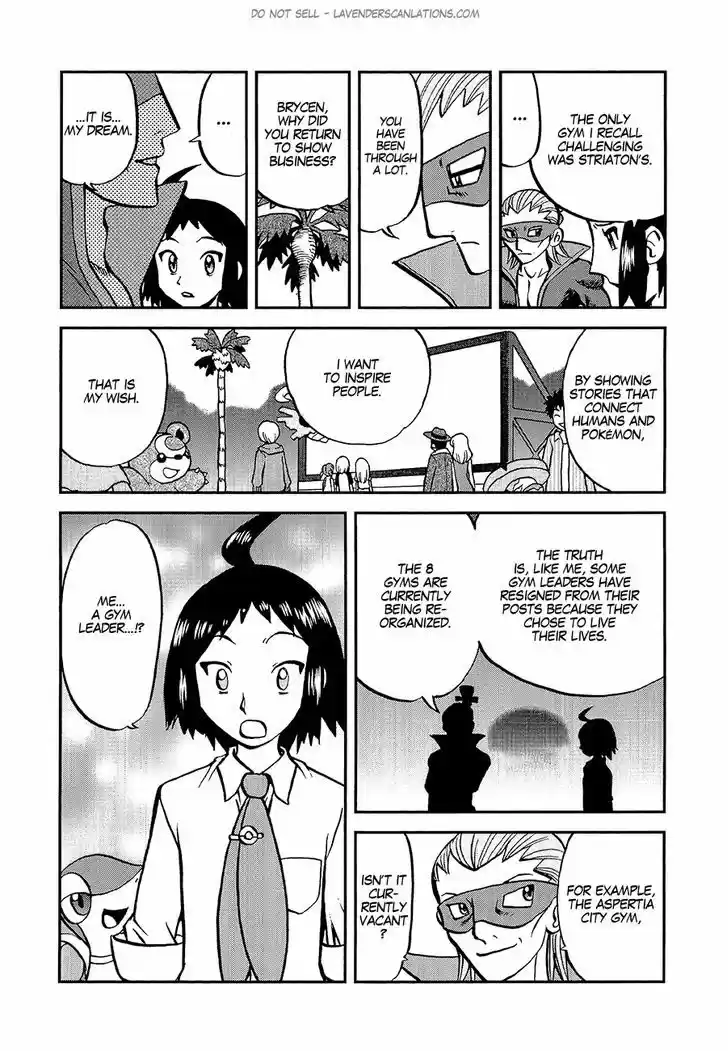 Pocket Monster Special 530