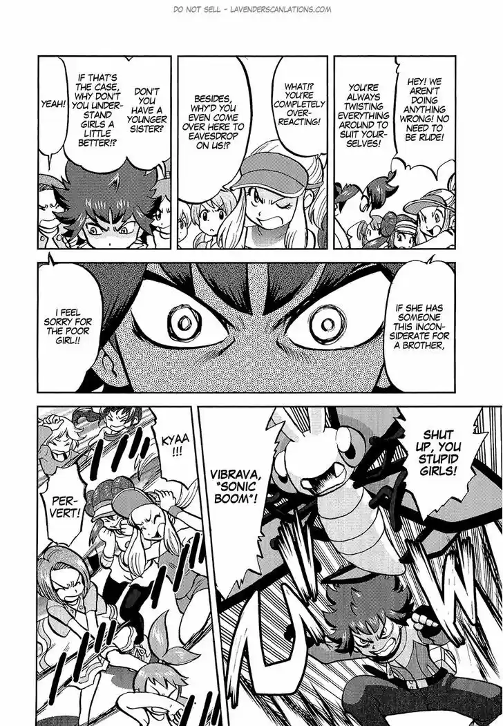 Pocket Monster Special 530