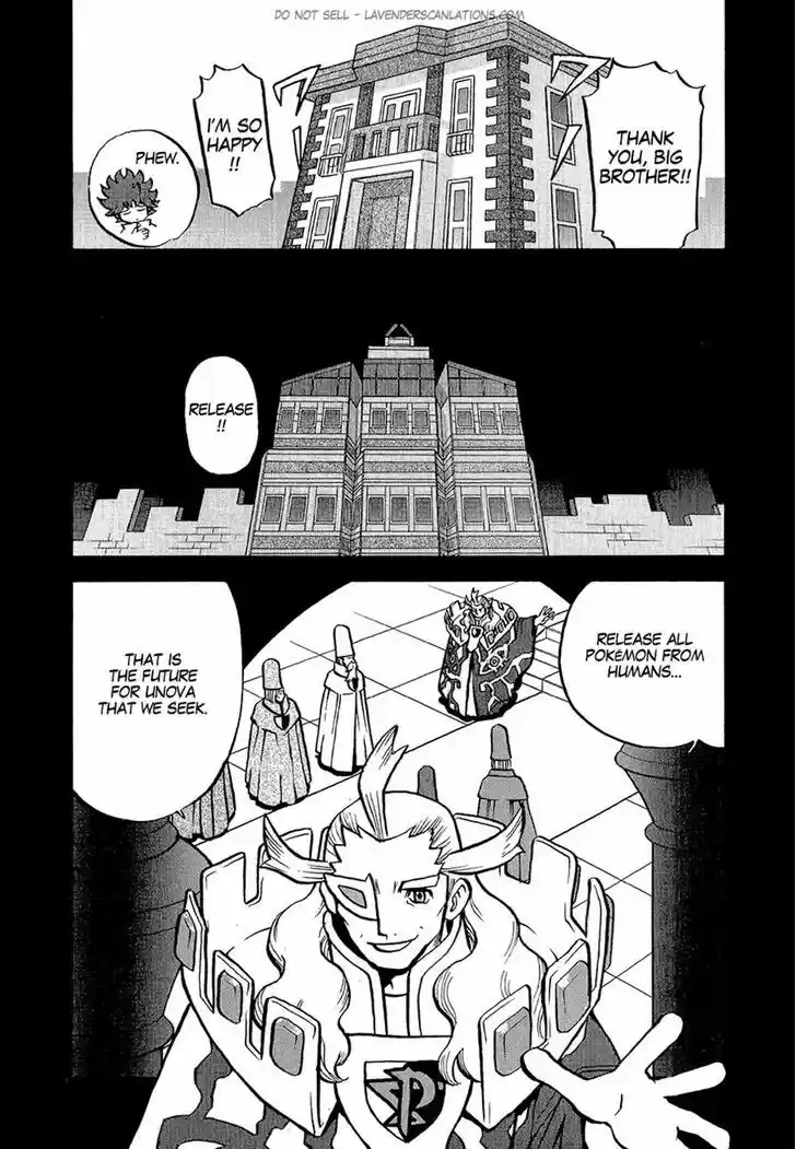 Pocket Monster Special 531