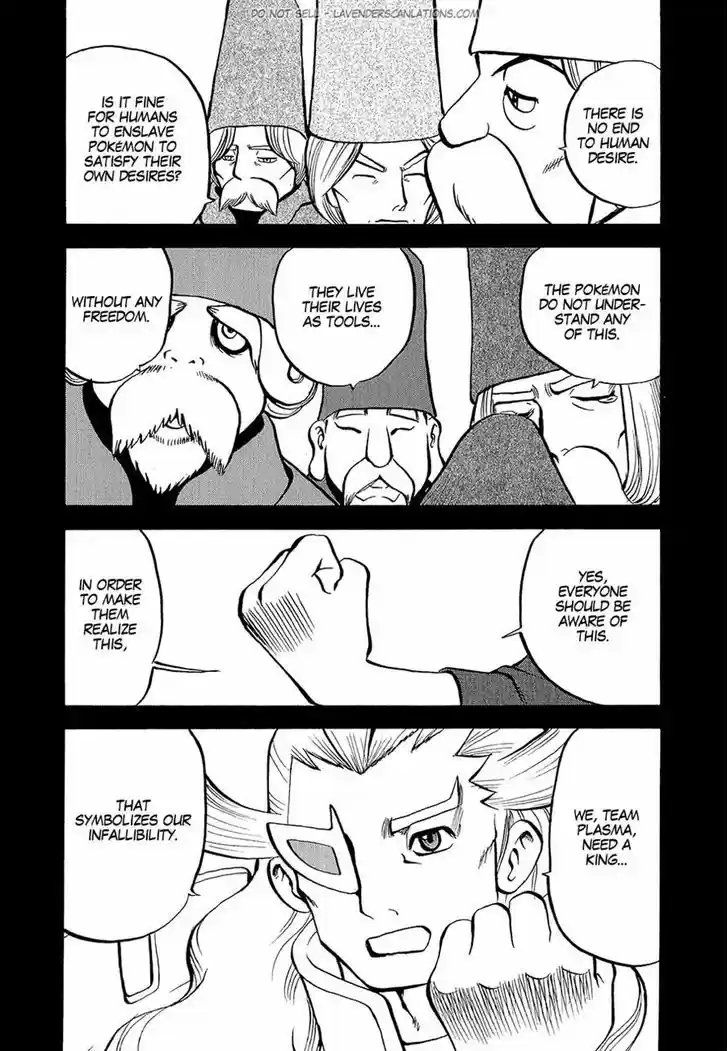 Pocket Monster Special 531