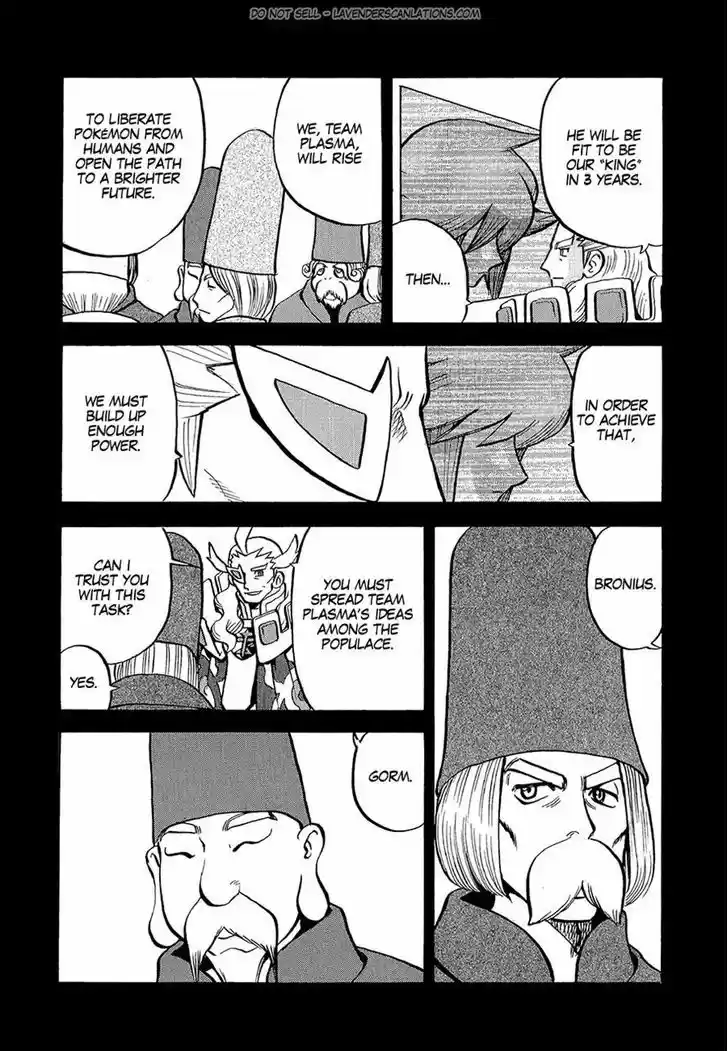 Pocket Monster Special 531