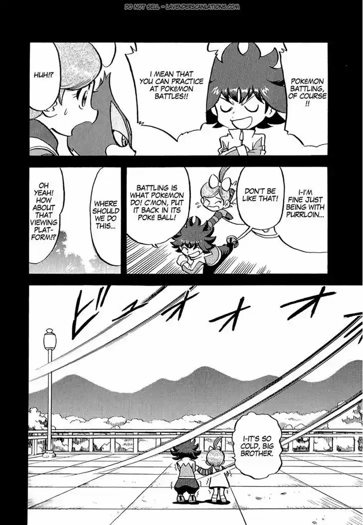 Pocket Monster Special 531