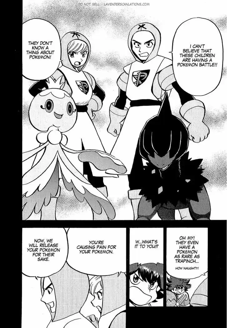 Pocket Monster Special 531