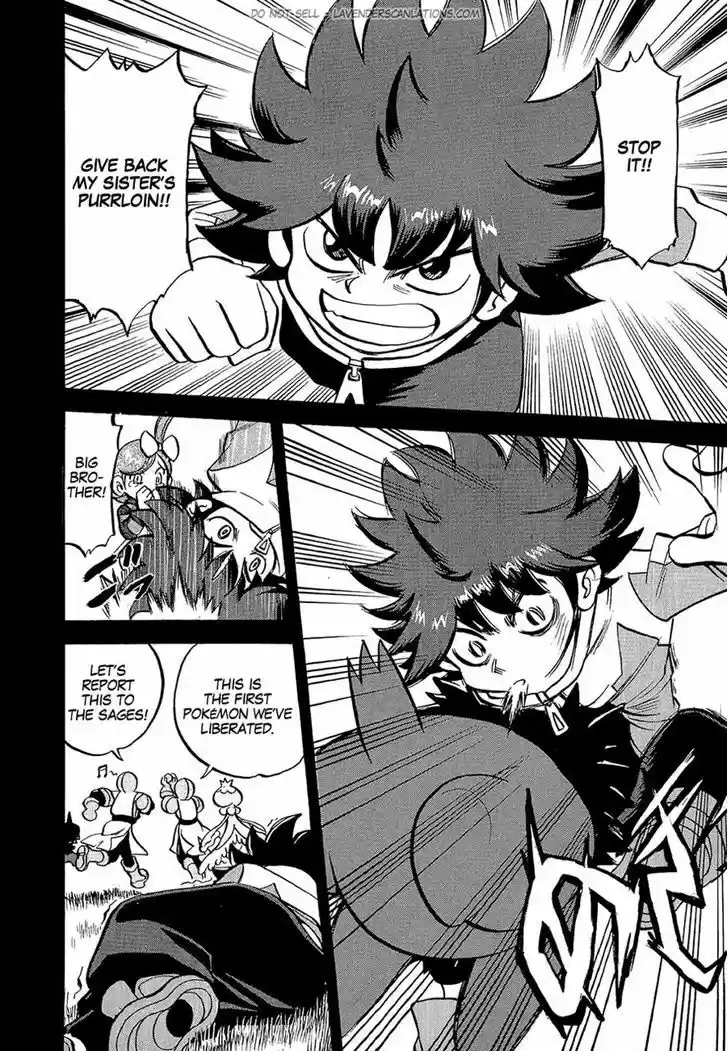 Pocket Monster Special 531