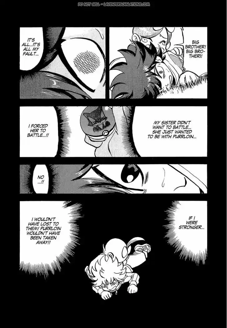 Pocket Monster Special 531