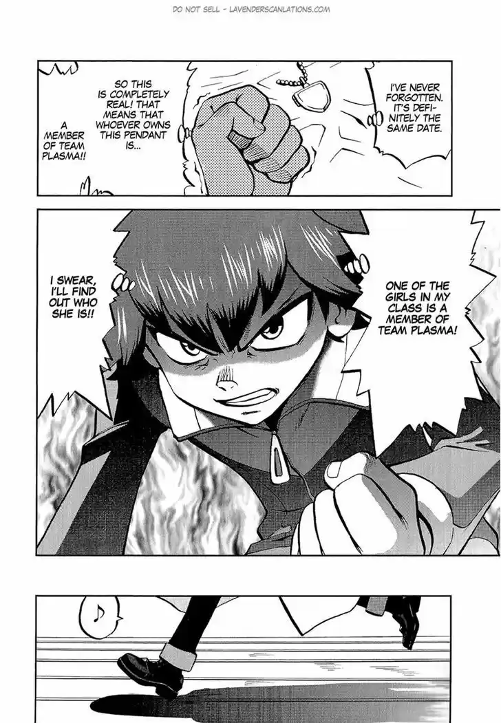 Pocket Monster Special 531