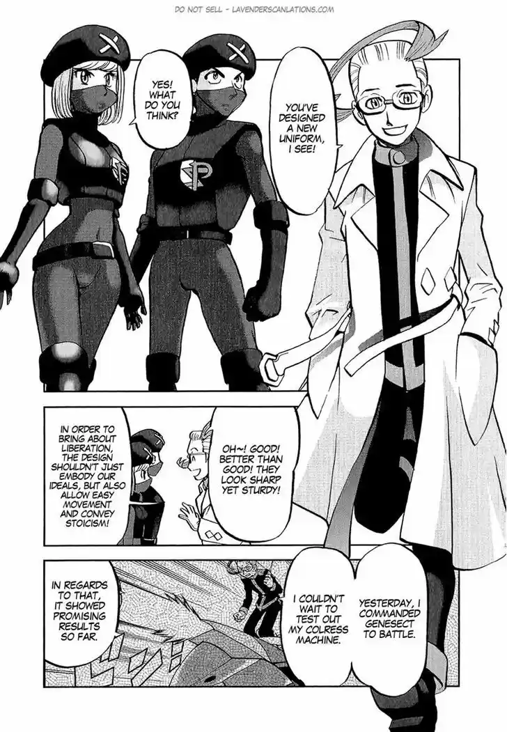 Pocket Monster Special 531