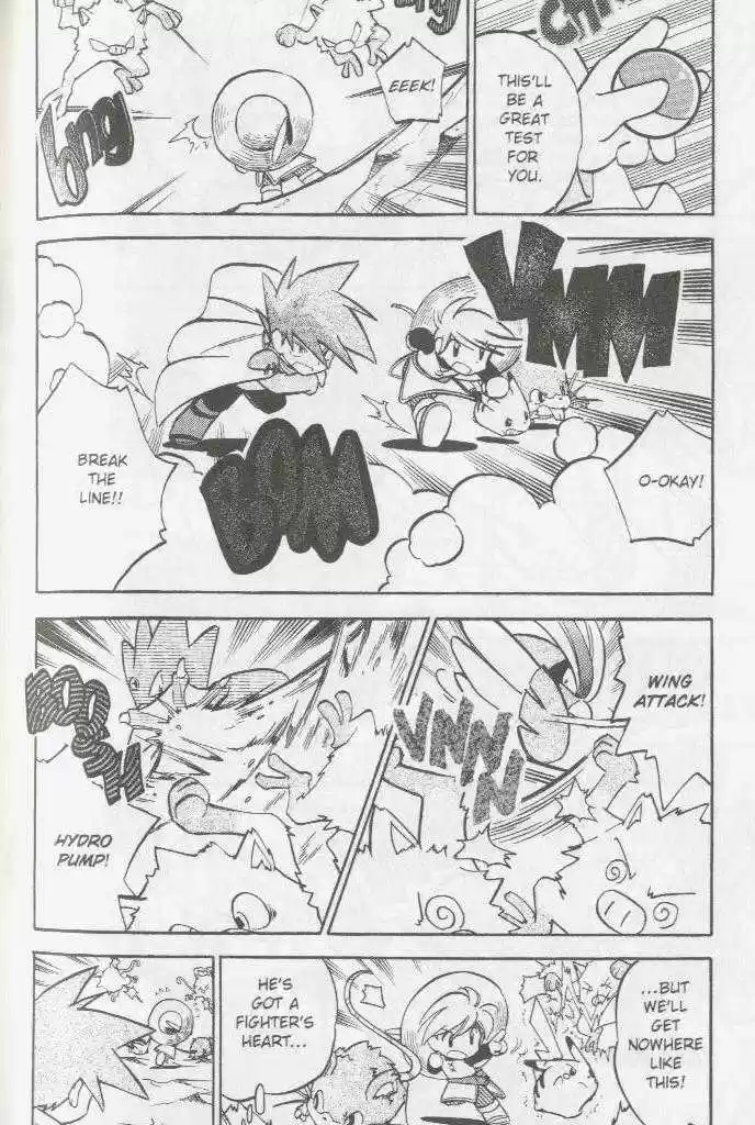 Pocket Monster Special 55