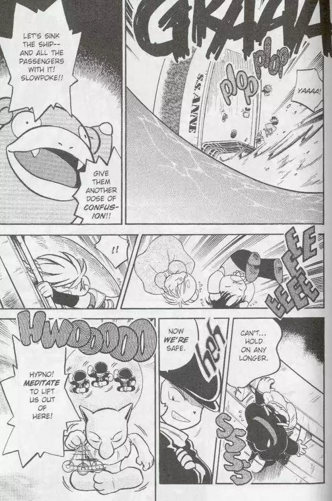 Pocket Monster Special 57