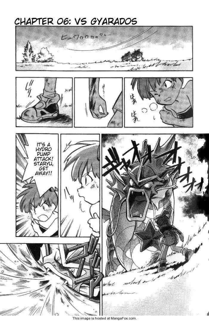 Pocket Monster Special 6