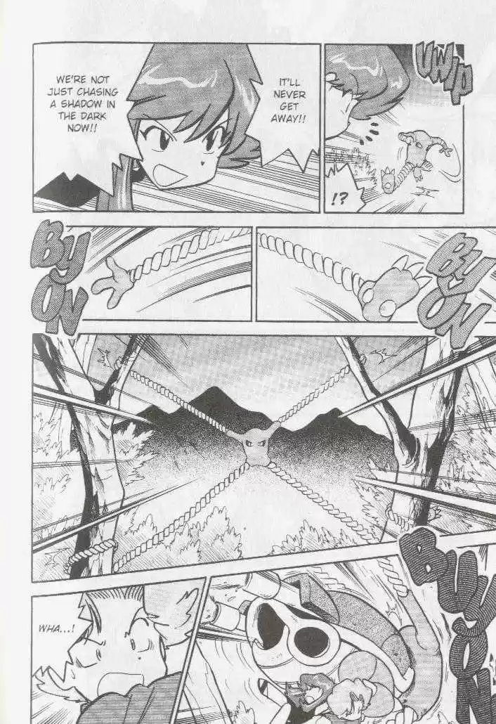 Pocket Monster Special 60