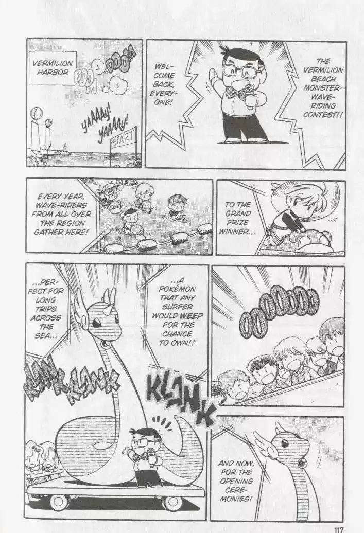 Pocket Monster Special 60