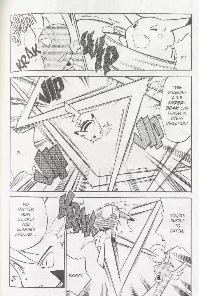 Pocket Monster Special 62