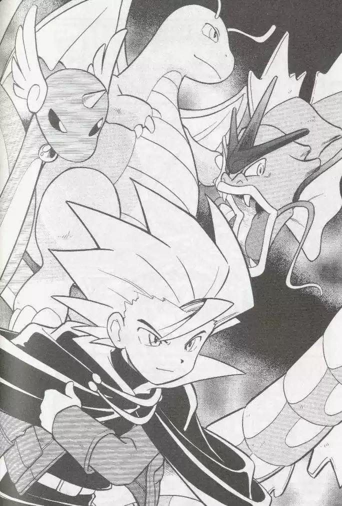 Pocket Monster Special 63