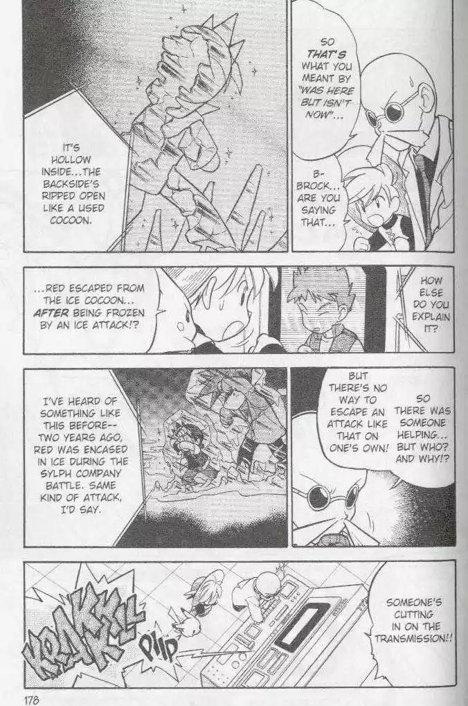 Pocket Monster Special 65