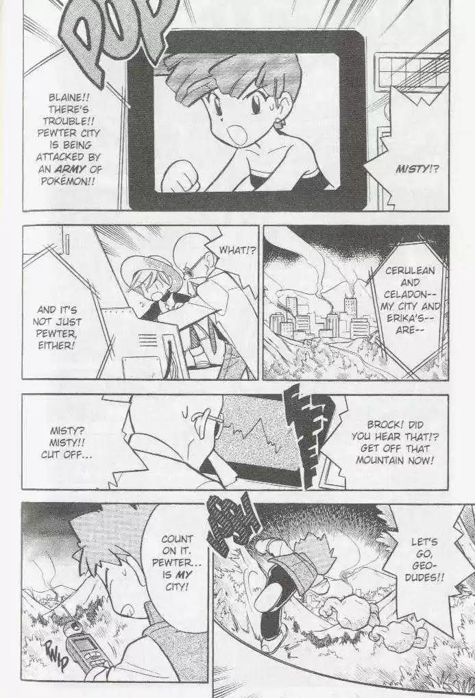 Pocket Monster Special 65