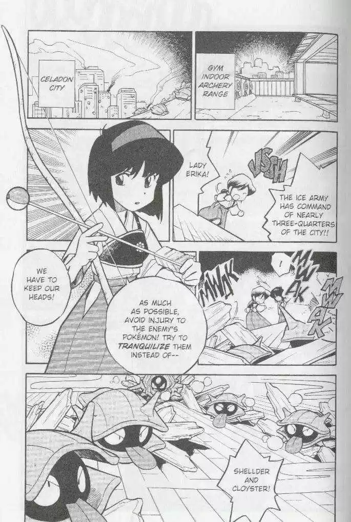 Pocket Monster Special 65