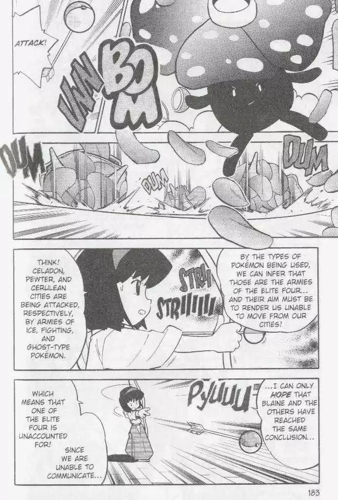 Pocket Monster Special 65