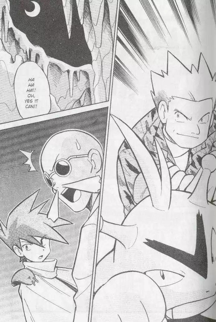 Pocket Monster Special 65