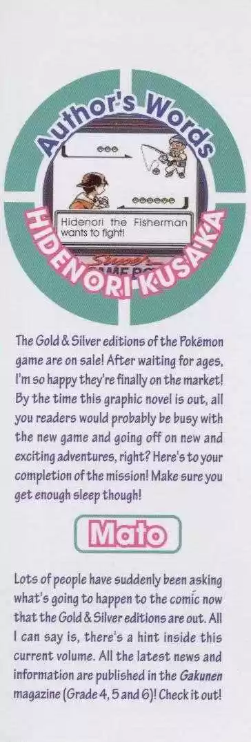 Pocket Monster Special 66