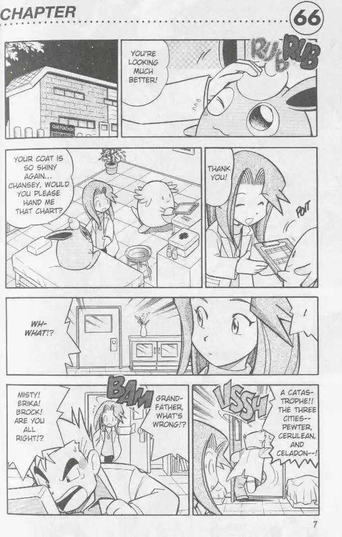 Pocket Monster Special 66