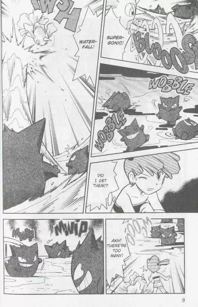 Pocket Monster Special 66