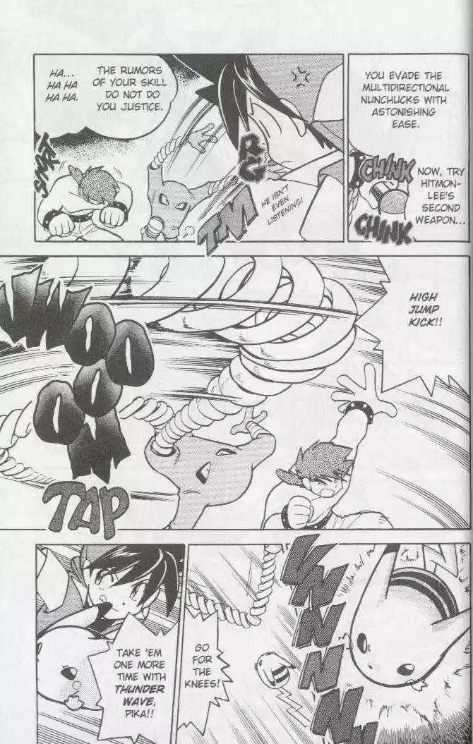 Pocket Monster Special 66