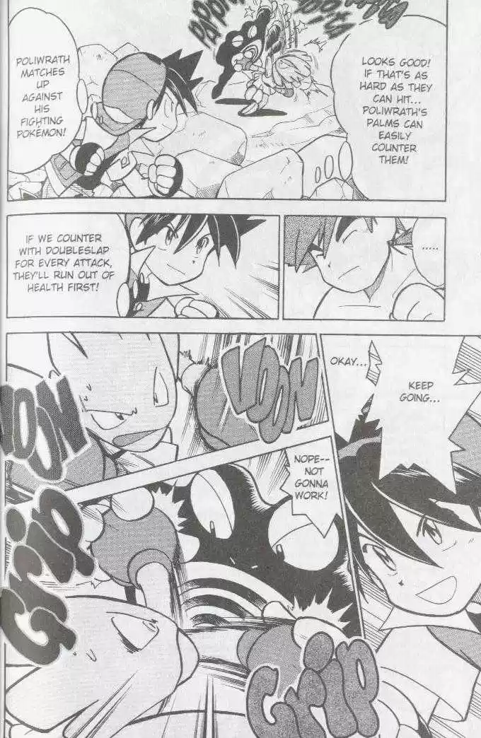 Pocket Monster Special 66