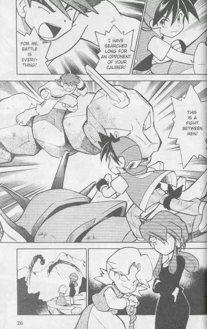 Pocket Monster Special 66