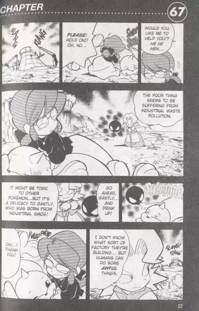 Pocket Monster Special 67