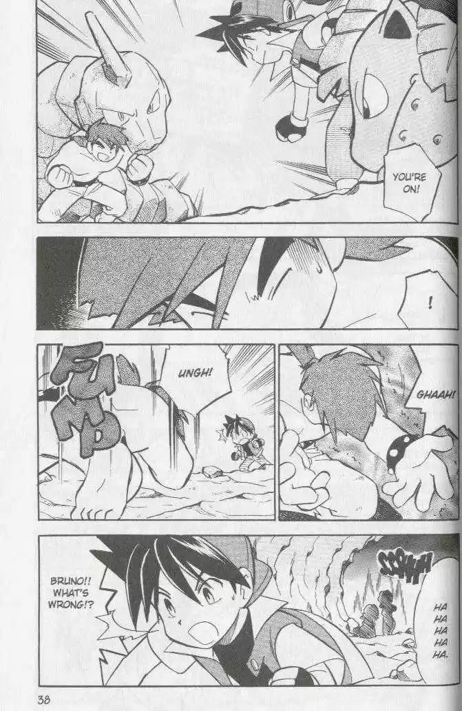 Pocket Monster Special 67