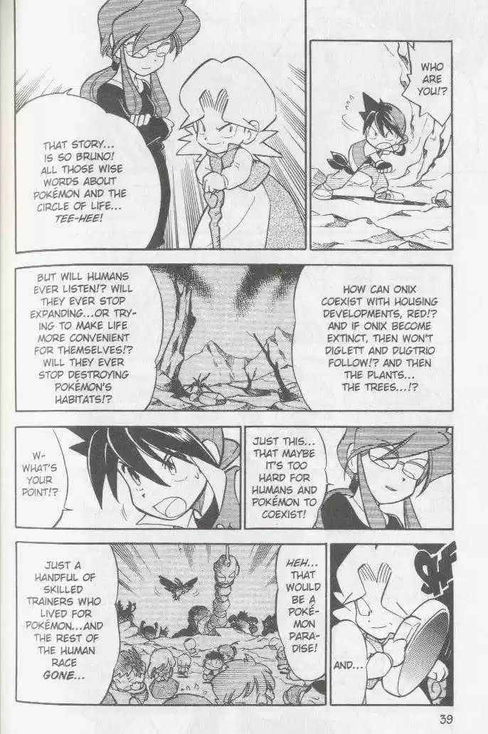 Pocket Monster Special 67