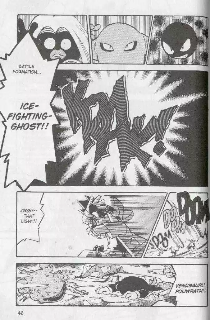 Pocket Monster Special 68