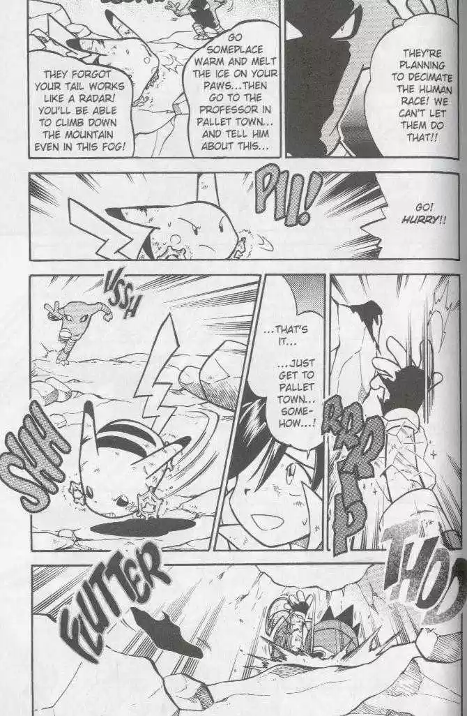 Pocket Monster Special 68