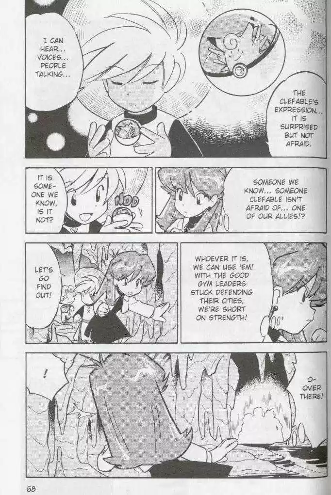 Pocket Monster Special 69