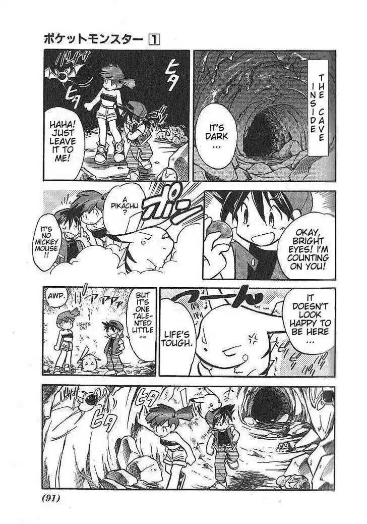 Pocket Monster Special 7