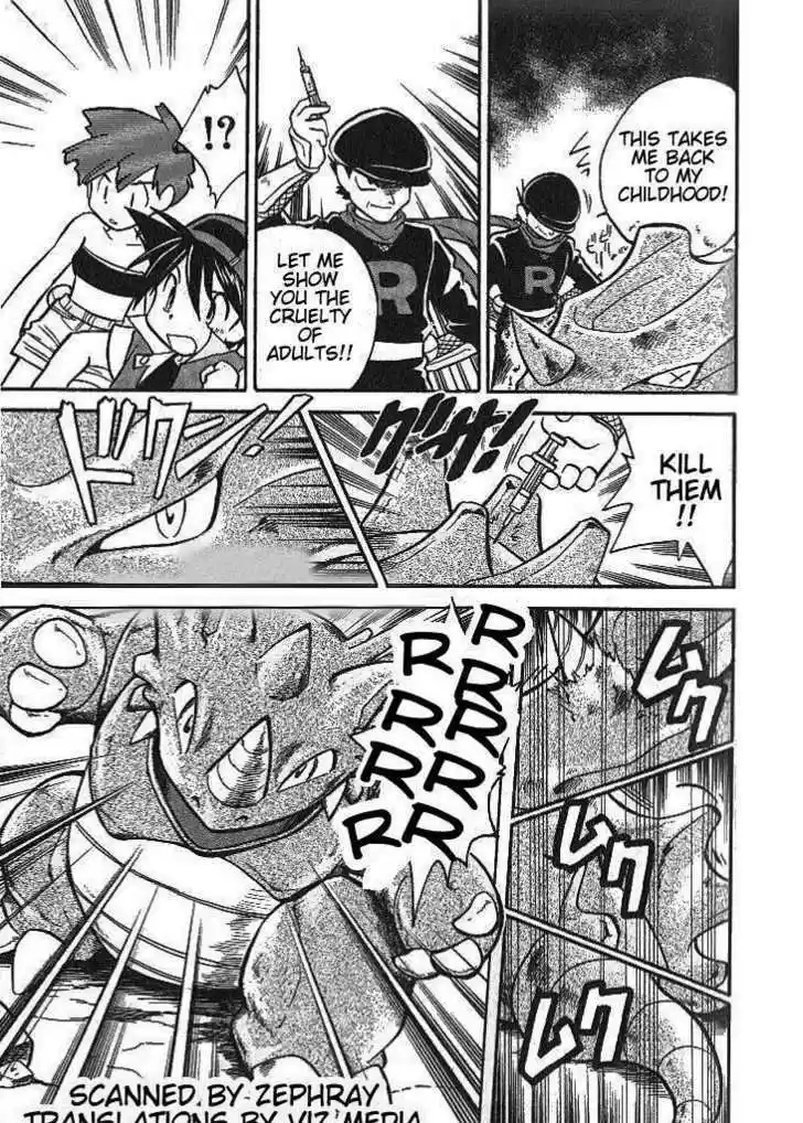 Pocket Monster Special 7