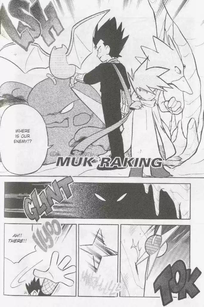 Pocket Monster Special 71