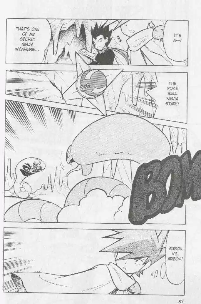 Pocket Monster Special 71