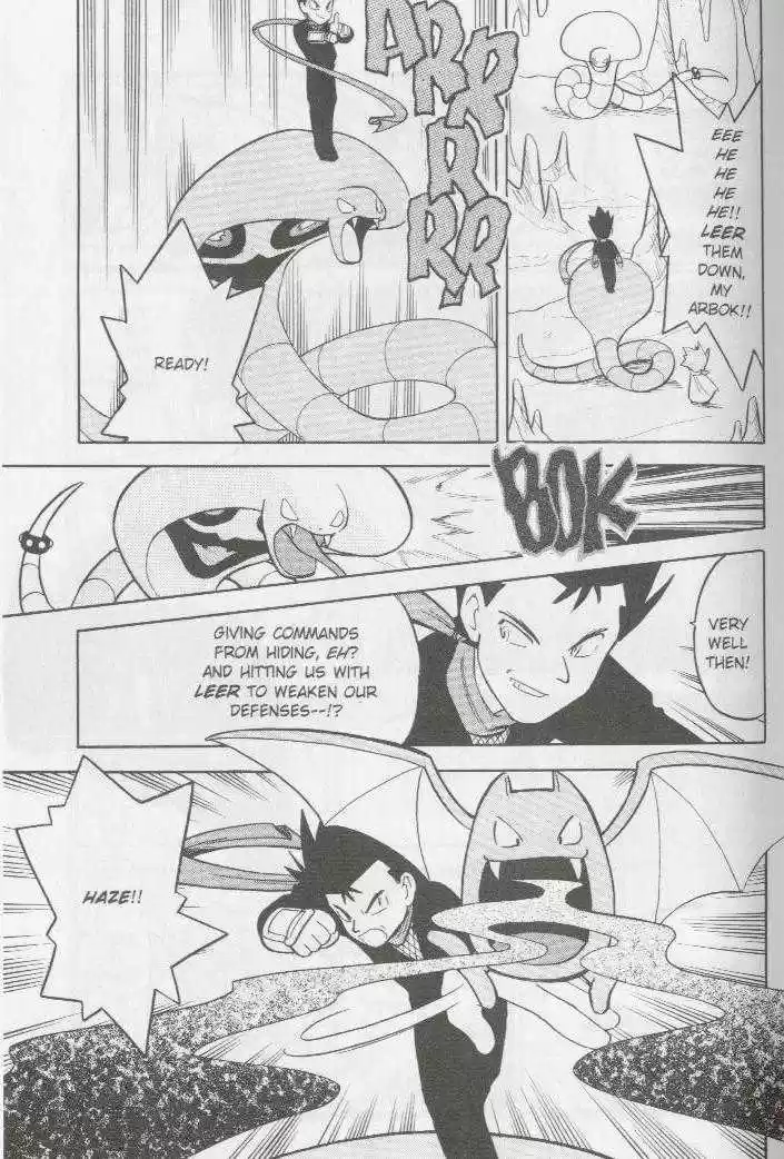 Pocket Monster Special 71