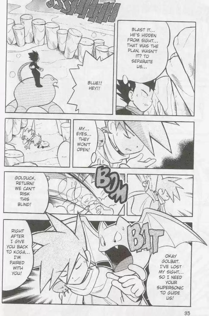 Pocket Monster Special 71