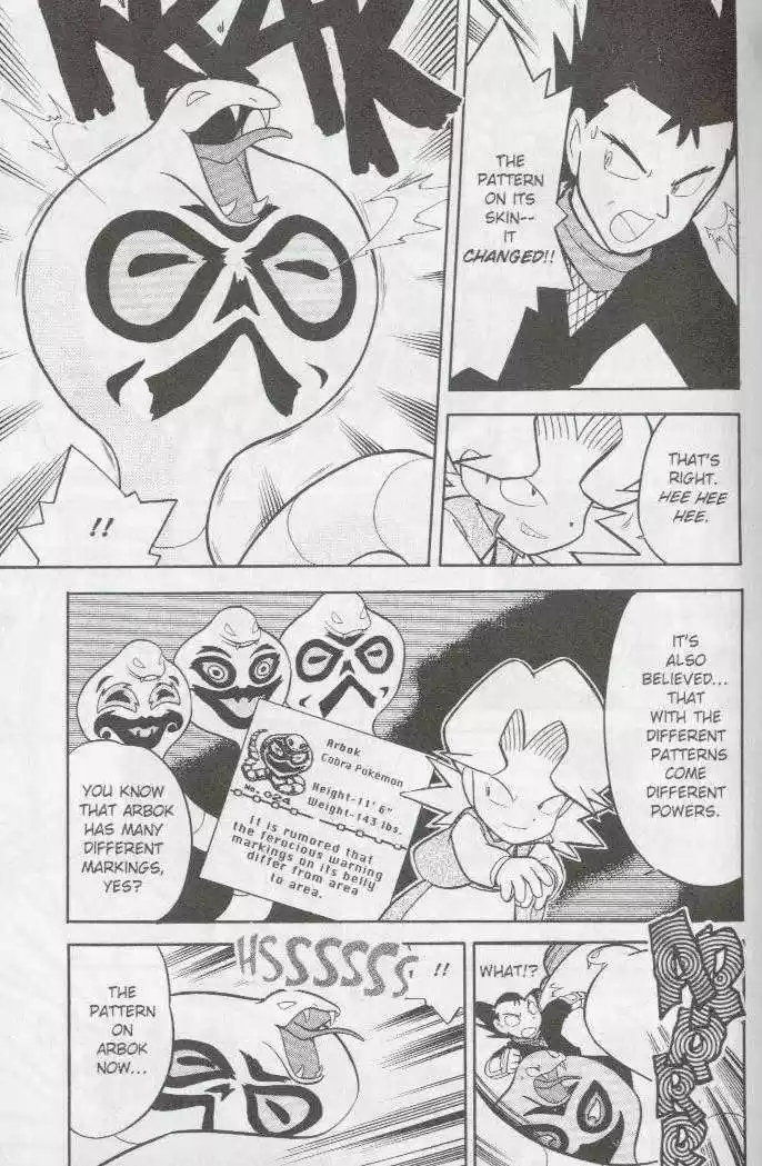 Pocket Monster Special 71