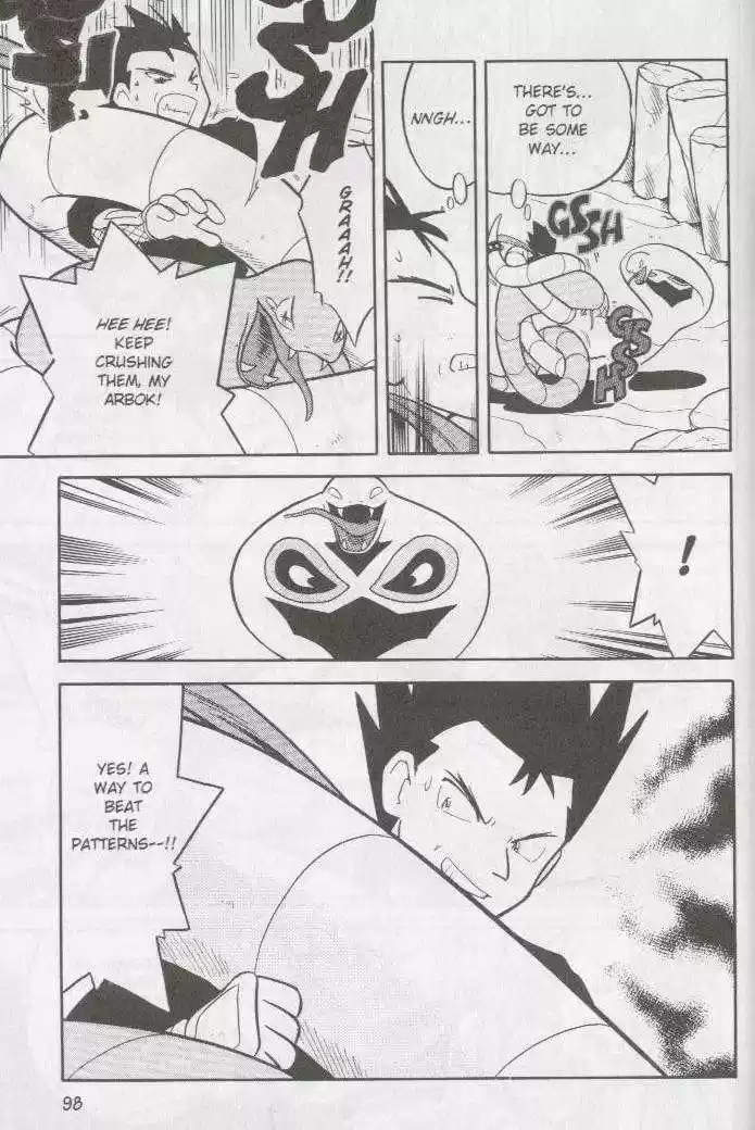 Pocket Monster Special 71