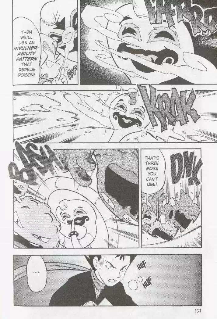 Pocket Monster Special 72