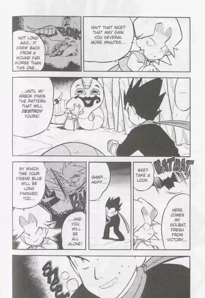 Pocket Monster Special 72