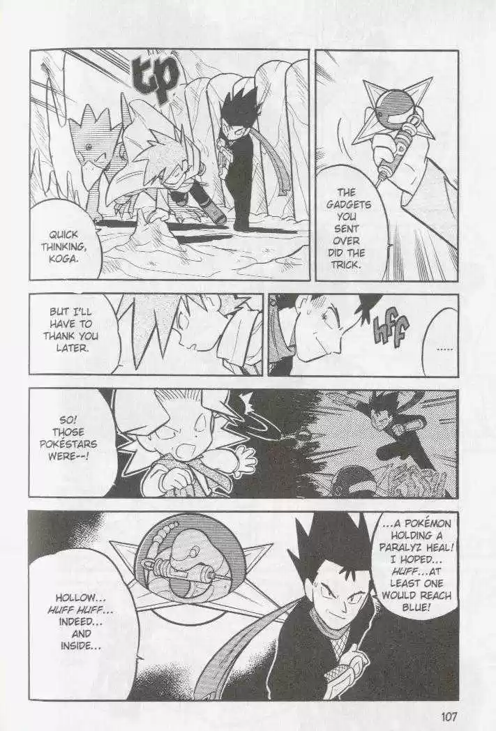 Pocket Monster Special 72