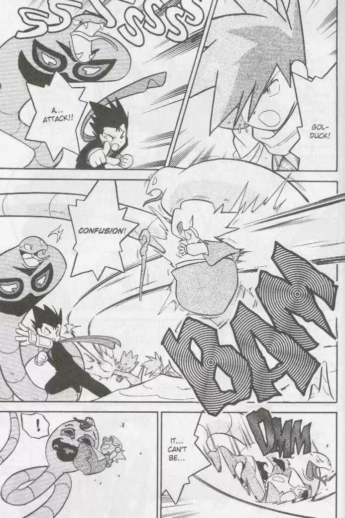 Pocket Monster Special 72