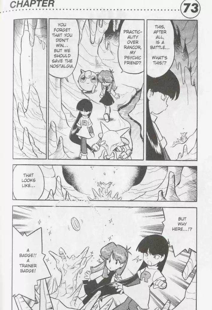 Pocket Monster Special 73