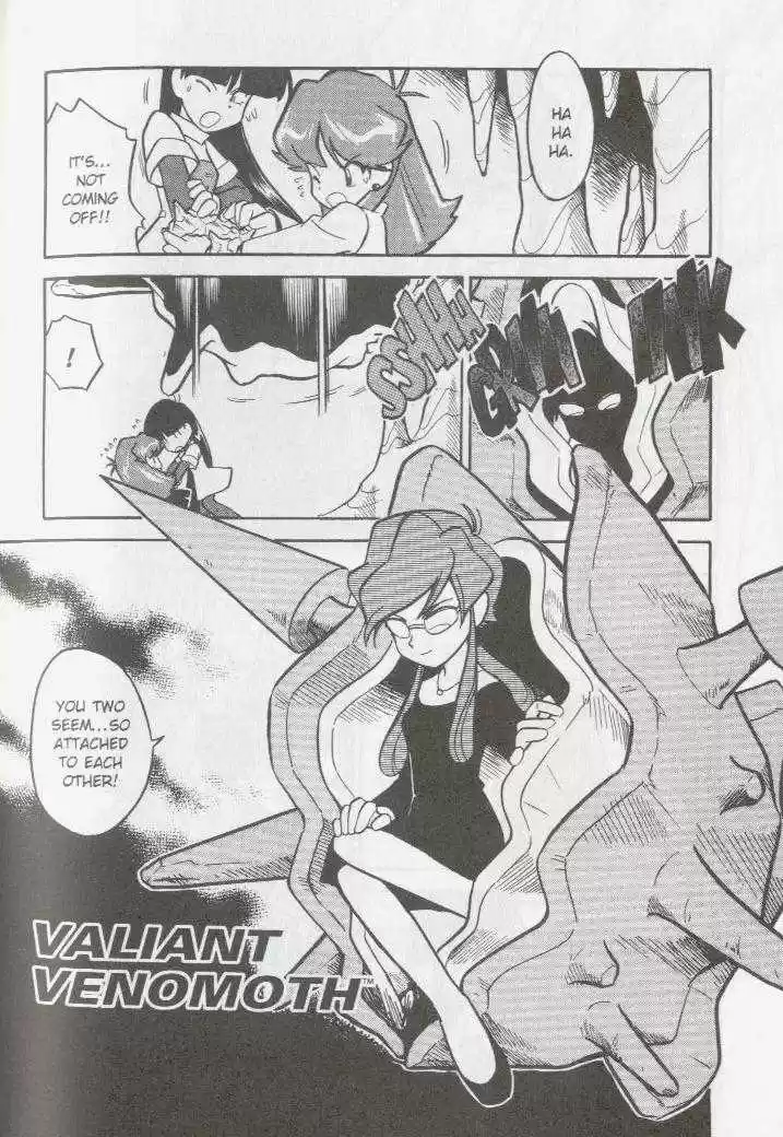 Pocket Monster Special 73