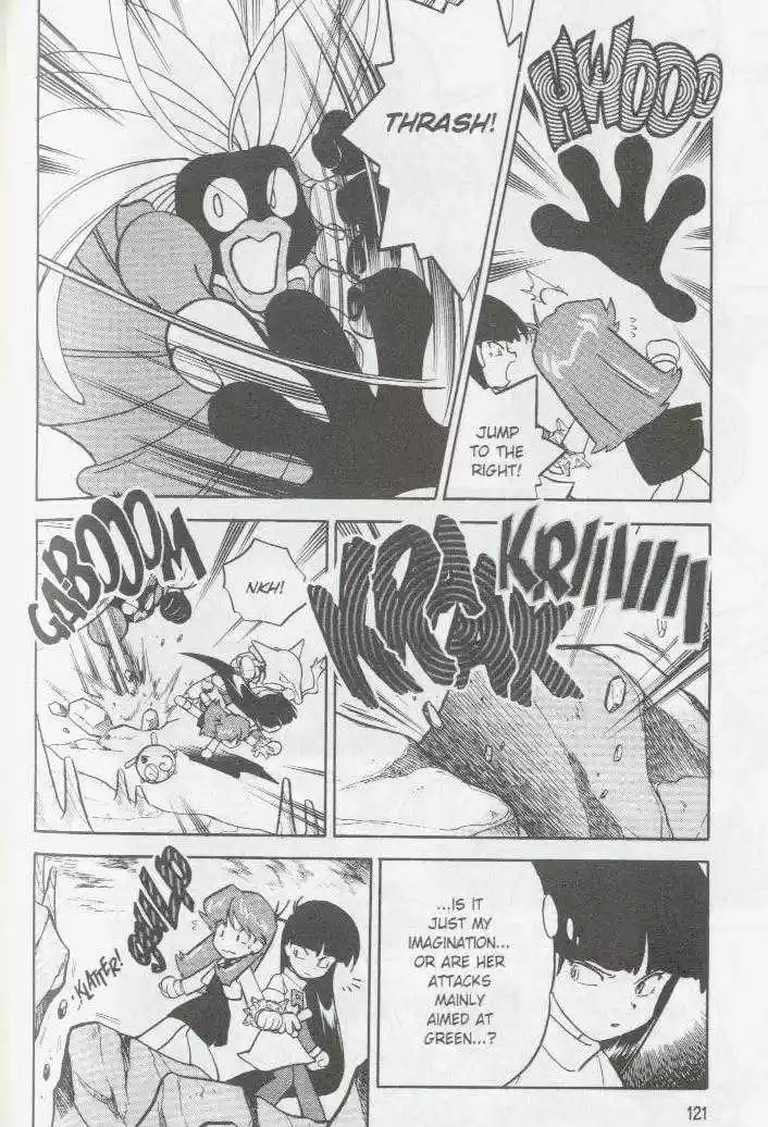 Pocket Monster Special 73